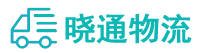 长沙到莲池区物流公司